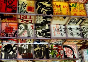 Abstract art displayed in cubical forms.